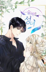 The Sultan's Love | Manhwa - MyAnimeList.net