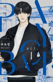 A Tree Without Roots | Manhwa - MyAnimeList.net