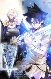 Existence Chapter Existence | Manhwa - MyAnimeList.net