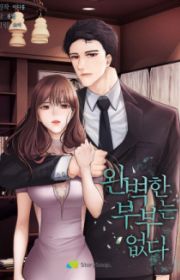 I'll Give You the Most Rotten One | Manhwa - MyAnimeList.net