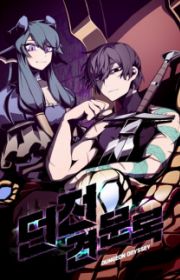 The Academy's Genius Swordsman Manhwa - MyAnimeList