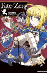 Fate/Zero | Manga - MyAnimeList.net