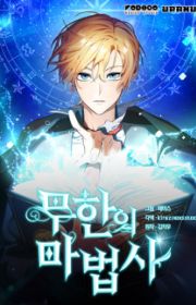 Absolute Regression | Manhwa - MyAnimeList.net