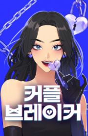 I'll Give You the Most Rotten One | Manhwa - MyAnimeList.net