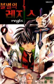 666 Satan O Parts Hunter Manga MyAnimeList 666-satan-o-parts-hunter-manga-myanimelist