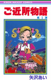 All for My Dearest Juliet | Manhwa - MyAnimeList.net