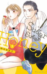 Tonde Hi ni Iru Yuri no Inu | Manga - MyAnimeList.net