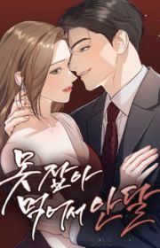 I'll Give You the Most Rotten One | Manhwa - MyAnimeList.net