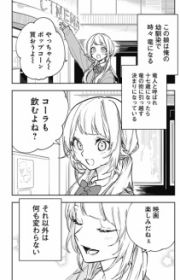 Hitoner | Manga - MyAnimeList.net