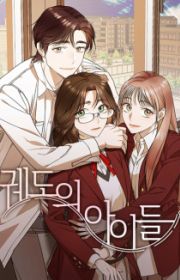 I'll Give You the Most Rotten One | Manhwa - MyAnimeList.net