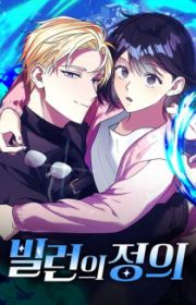 To Whom It No Longer Concerns | Manhwa - MyAnimeList.net