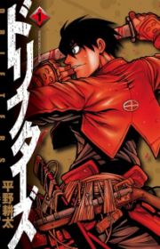 Teppuu (Teppu) | Manga - MyAnimeList.net