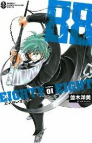 81 Diver | Manga - MyAnimeList.net