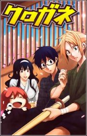 Kuroko no Basket (Kuroko's Basketball) | Manga - MyAnimeList.net