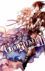 Koukoku no Shugosha | Manga - MyAnimeList.net