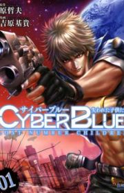 Ginga Densetsu Riki (Silver Fang Legend Riki) | Manga - MyAnimeList.net