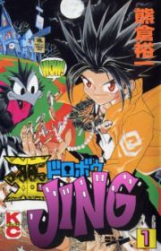 666 Satan O Parts Hunter Manga MyAnimeList 666-satan-o-parts-hunter-manga-myanimelist