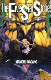 Otonari No Oneesan Wa XXX Shitai Manga MyAnimeList Otonari No Oneesan Wa XXX Shitai Manga MyAnimeList