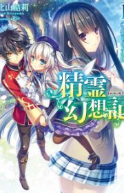 86 (86: Eighty-Six) | Light Novel - MyAnimeList.net