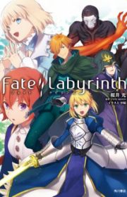 Fate/Zero | Manga - MyAnimeList.net