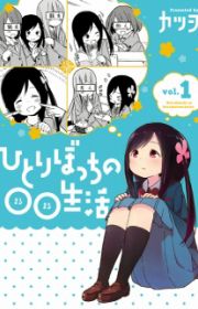 World's Best Gonryun Tavern | Manhwa - MyAnimeList.net