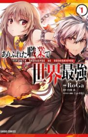 Shuumatsu no Harem (World's End Harem) | Manga - MyAnimeList.net