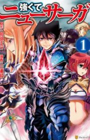 Shuumatsu no Harem (World's End Harem) | Manga - MyAnimeList.net