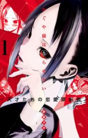 Ultimate Shut-In | Manhwa - MyAnimeList.net