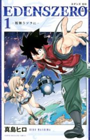 Darling in the FranXX Manga - MyAnimeList