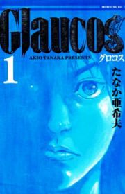 Flash | Manga - MyAnimeList.net