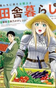 Kirei ni Shitemoraemasu ka. (Wash It All Away) | Manga - MyAnimeList.net