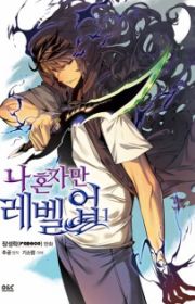 Chapter 181 Eleceed Eleceed | Manhwa - MyAnimeList.net
