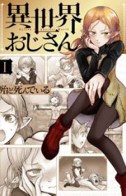 One Room Rakuen | One-shot - MyAnimeList.net