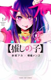 The Skill of Being Unseen Manhwa - MyAnimeList