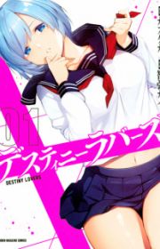 Shuumatsu no Harem (World's End Harem) | Manga - MyAnimeList.net