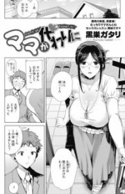 Tonde Hi ni Iru | Doujinshi - MyAnimeList.net
