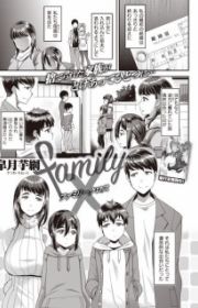 Yupiel-sama no Geboku | One-shot - MyAnimeList.net