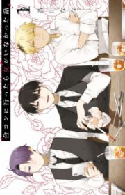 The Good Student | Manhwa - MyAnimeList.net