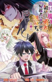  Manga - MyAnimeList.net Bildidee 