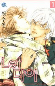 World's Best Gonryun Tavern | Manhwa - MyAnimeList.net