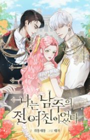 The Sultan's Love | Manhwa - MyAnimeList.net