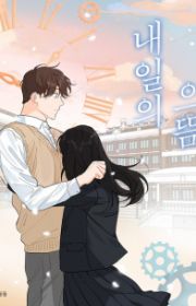 Introverted Us | Manhwa - MyAnimeList.net