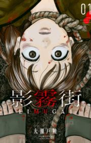 Doubutsu Ningen (Animan) | Manga - MyAnimeList.net