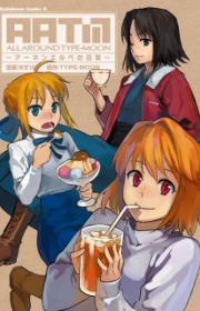 Fate/Zero | Light Novel - MyAnimeList.net