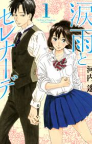 Ultimate Shut-In | Manhwa - MyAnimeList.net