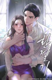 The Sultan's Love | Manhwa - MyAnimeList.net