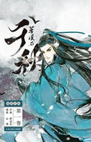 World's Best Gonryun Tavern Manhwa - MyAnimeList