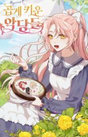 My Evil Husband Is Obsessed With the Wrong Person | Manhwa