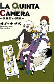 Not Simple | Manga - MyAnimeList.net