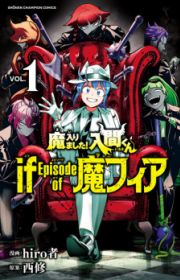 Ultimate Shut-In | Manhwa - MyAnimeList.net